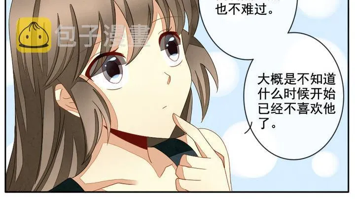 第049话 沉睡的少女 2 第11页