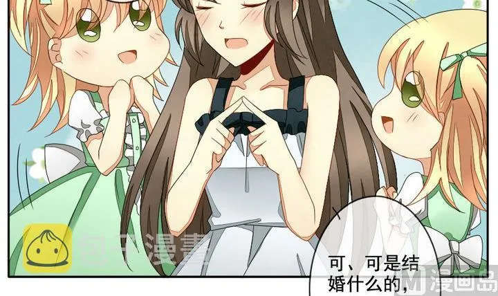 第049话 沉睡的少女 2 第15页