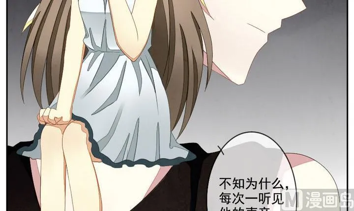 第049话 沉睡的少女 2 第21页