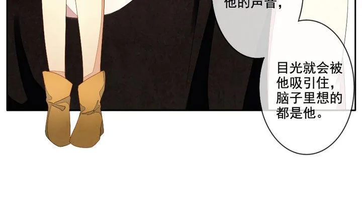 第049话 沉睡的少女 2 第22页