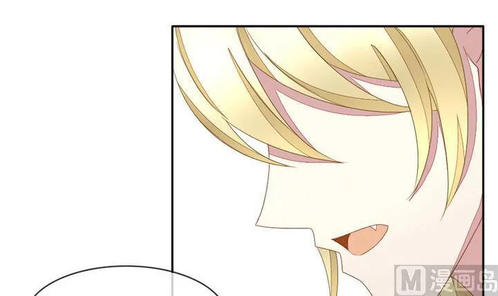 第049话 沉睡的少女 2 第27页