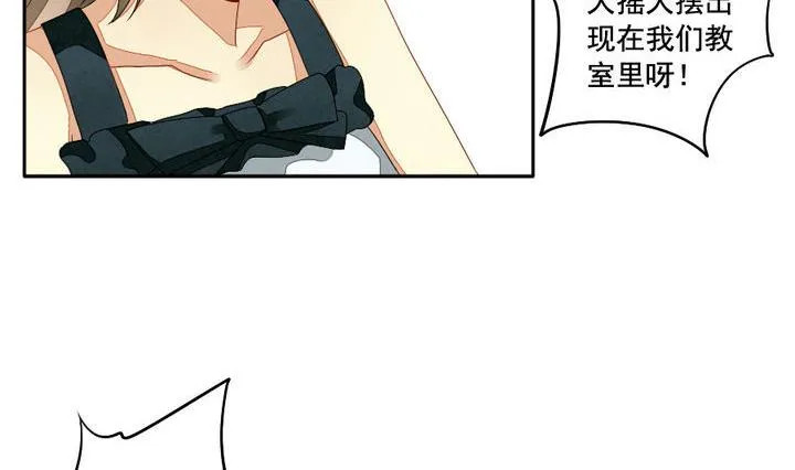 第049话 沉睡的少女 2 第32页