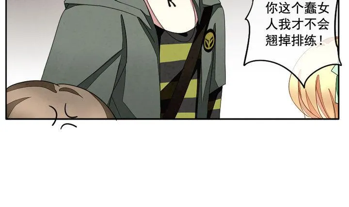 第049话 沉睡的少女 2 第34页