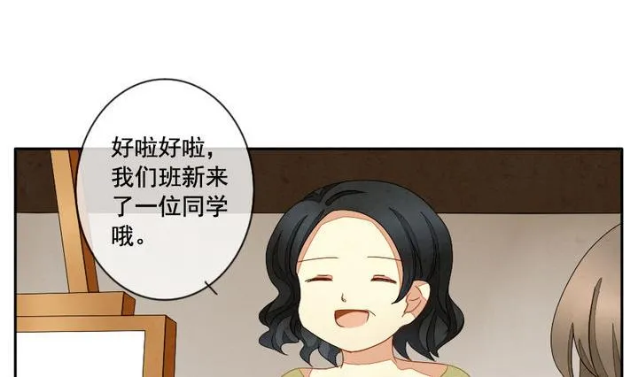 第049话 沉睡的少女 2 第35页