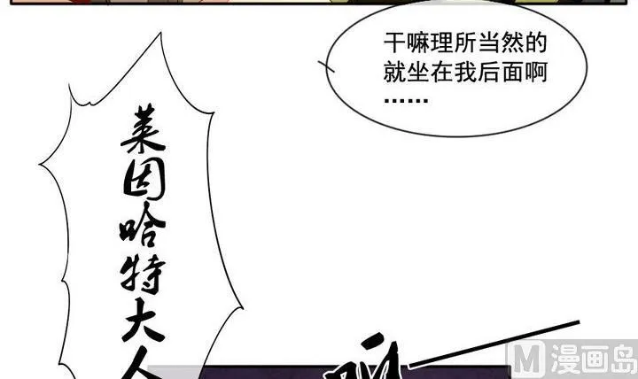 第049话 沉睡的少女 2 第39页
