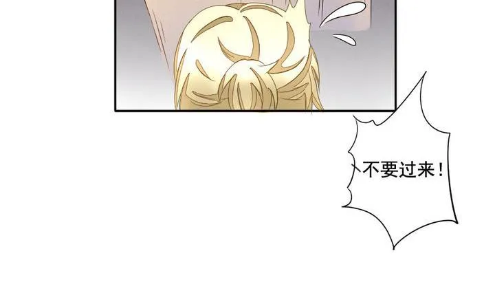 第049话 沉睡的少女 2 第41页