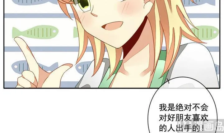 第049话 沉睡的少女 2 第45页