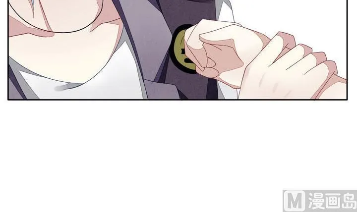 第051话 沉睡的少女 4 第9页