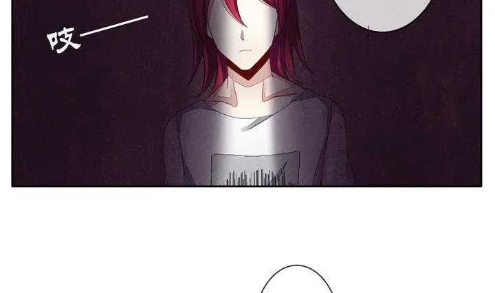 第051话 沉睡的少女 4 第22页