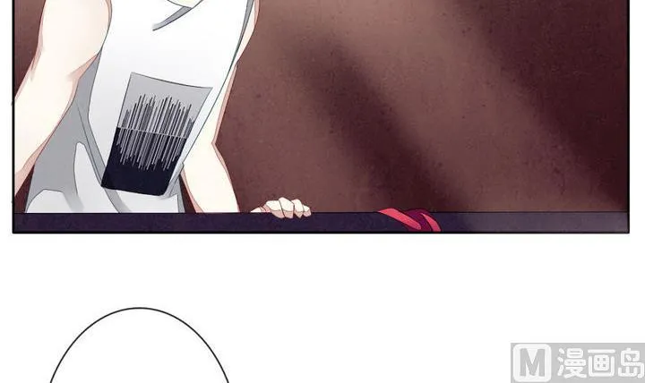 第051话 沉睡的少女 4 第24页