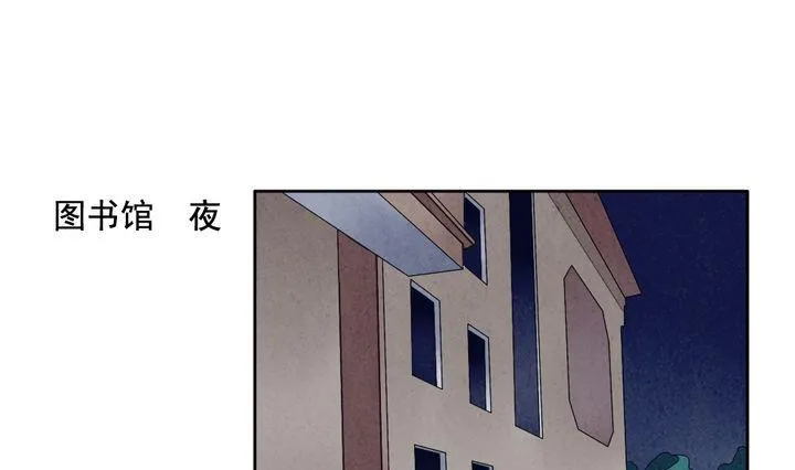 第051话 沉睡的少女 4 第31页
