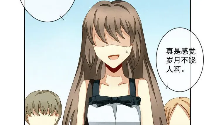 第051话 沉睡的少女 4 第44页