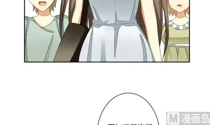 第051话 沉睡的少女 4 第45页