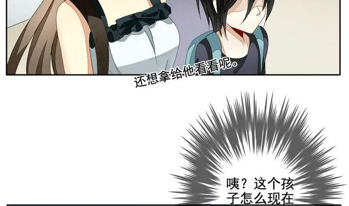 第051话 沉睡的少女 4 第47页