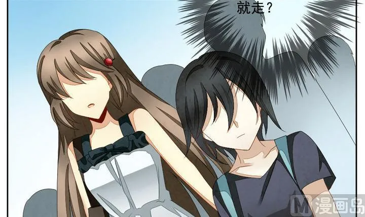 第051话 沉睡的少女 4 第48页