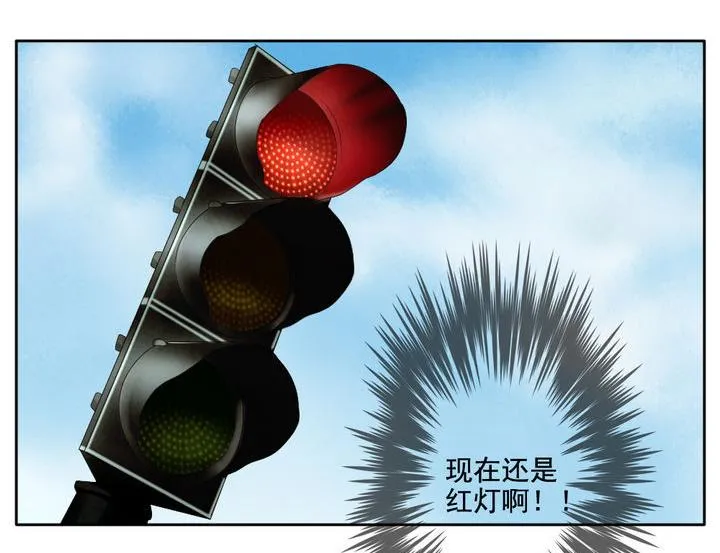第051话 沉睡的少女 4 第50页