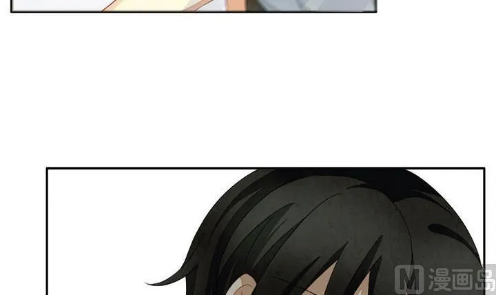 第052话 沉睡的少女 5 第6页