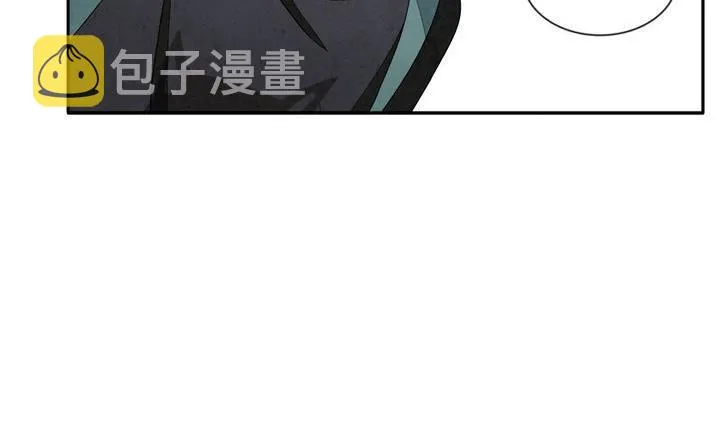 第052话 沉睡的少女 5 第8页