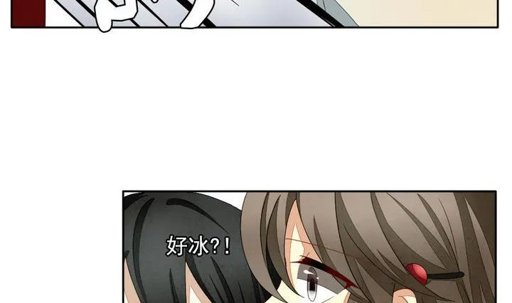 第052话 沉睡的少女 5 第11页