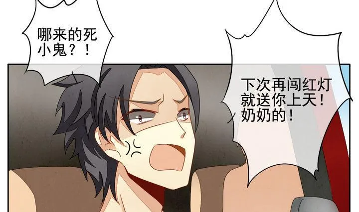 第052话 沉睡的少女 5 第13页