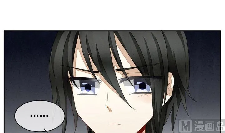 第052话 沉睡的少女 5 第15页