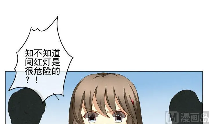 第052话 沉睡的少女 5 第18页