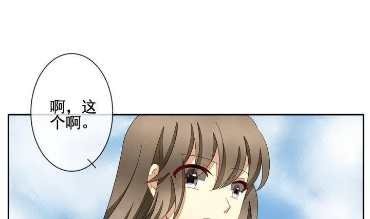 第052话 沉睡的少女 5 第22页