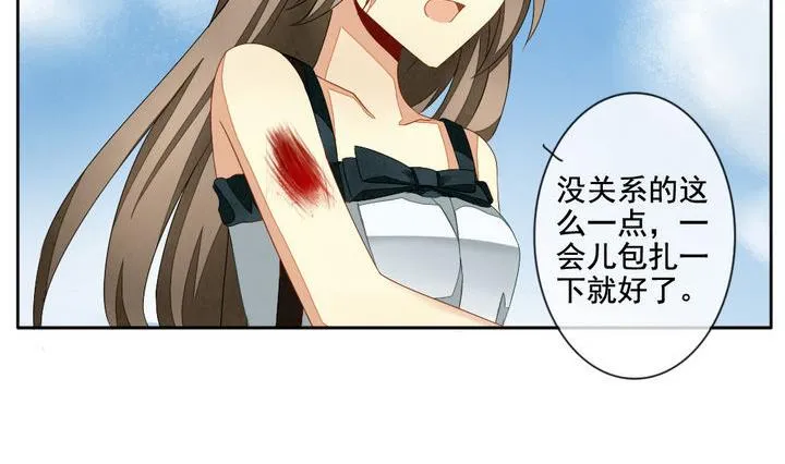 第052话 沉睡的少女 5 第23页