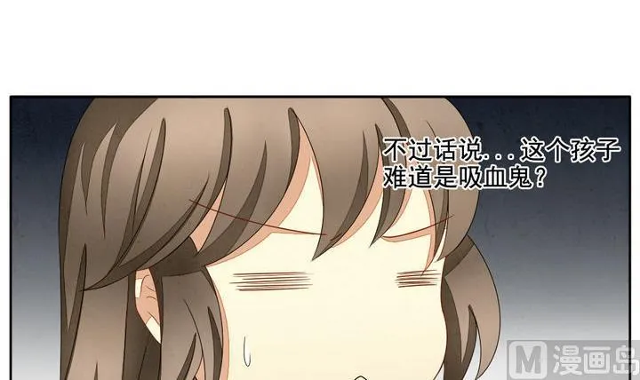 第052话 沉睡的少女 5 第24页