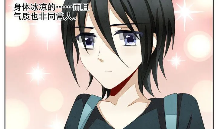 第052话 沉睡的少女 5 第26页