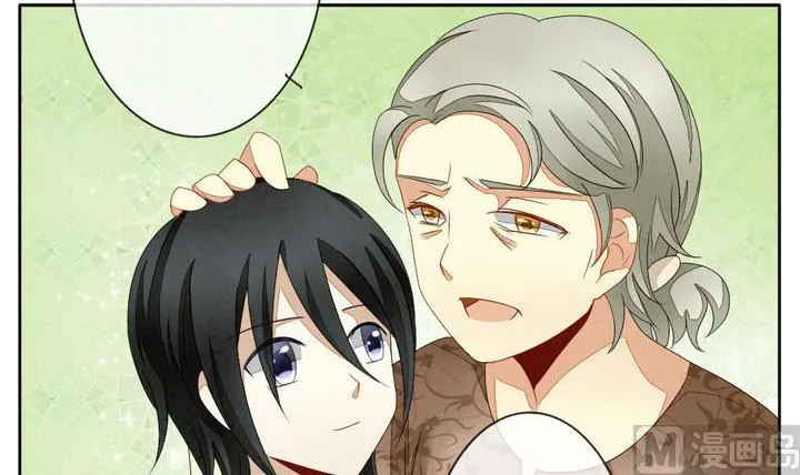 第052话 沉睡的少女 5 第30页