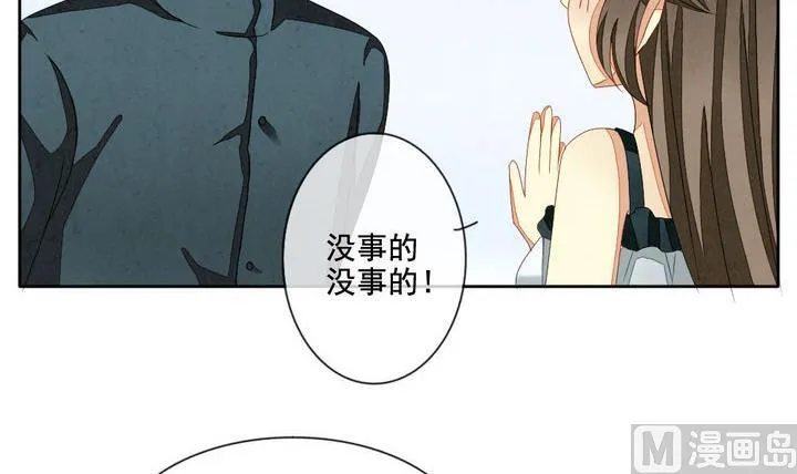 第052话 沉睡的少女 5 第33页