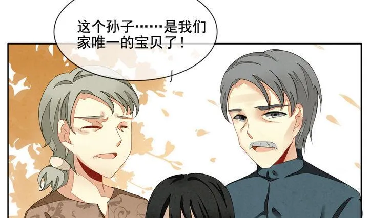 第052话 沉睡的少女 5 第34页
