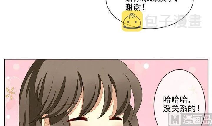 第052话 沉睡的少女 5 第36页