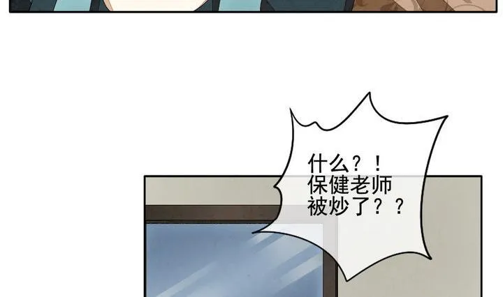 第052话 沉睡的少女 5 第41页