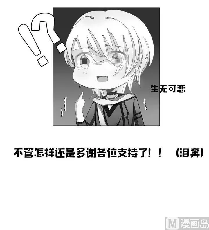 第052话 沉睡的少女 5 第48页