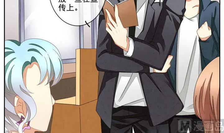 第053话 沉睡的少女 6 第6页