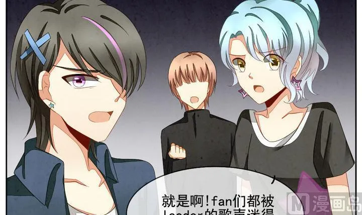 第053话 沉睡的少女 6 第12页