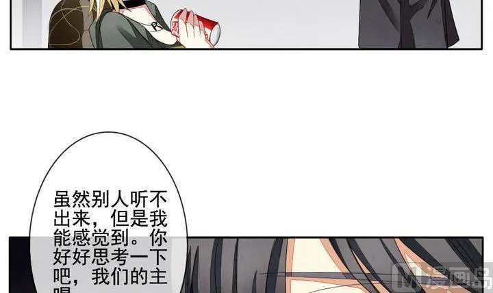 第053话 沉睡的少女 6 第15页