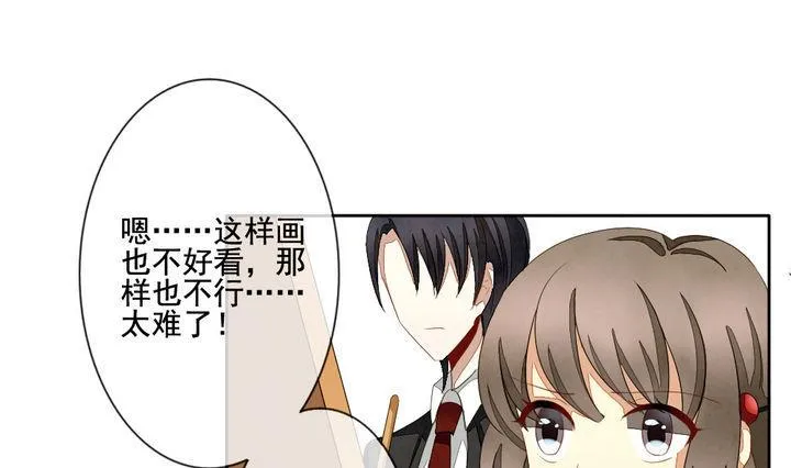 第053话 沉睡的少女 6 第25页