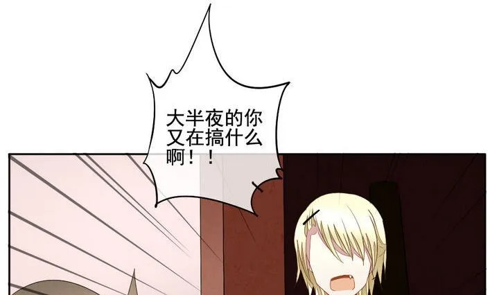 第053话 沉睡的少女 6 第29页