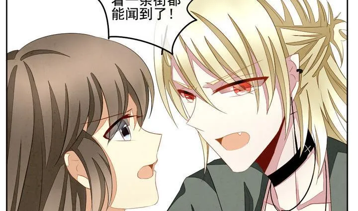 第053话 沉睡的少女 6 第32页