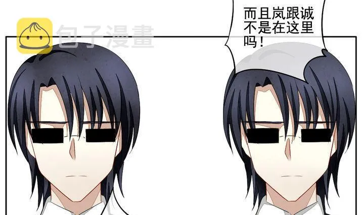 第053话 沉睡的少女 6 第34页