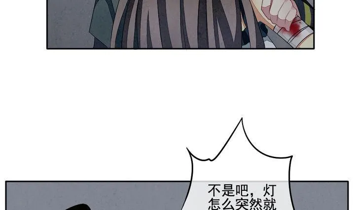 第053话 沉睡的少女 6 第37页