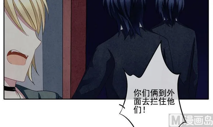第053话 沉睡的少女 6 第42页