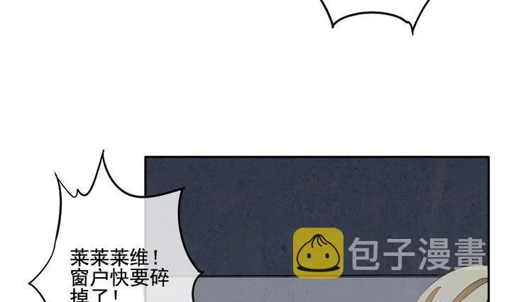 第053话 沉睡的少女 6 第43页