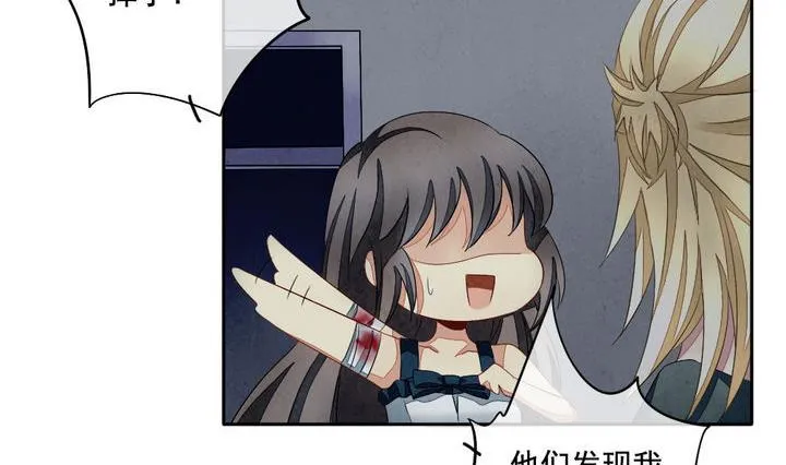 第053话 沉睡的少女 6 第44页