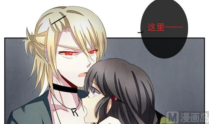 第053话 沉睡的少女 6 第48页