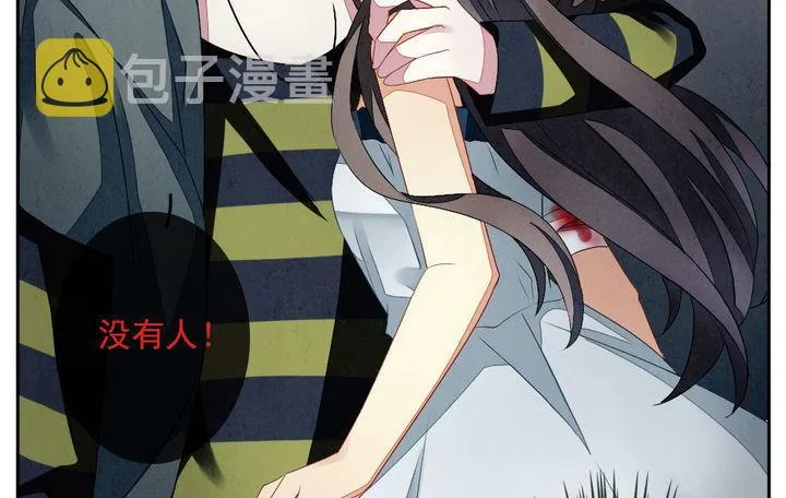 第053话 沉睡的少女 6 第49页