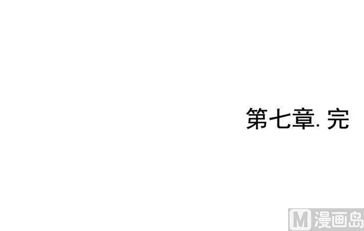 第053话 沉睡的少女 6 第51页
